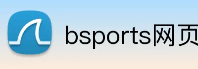 bsports网页版登录入口下载 Logo